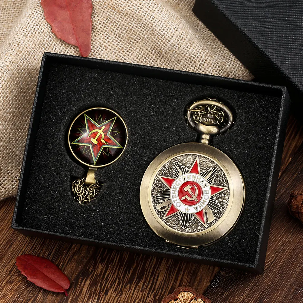 Bronze Pocket Watch Necklace Gift Set Soviet Badge CCCP Sickle Hammer Quartz Watch Necklace Pendant Souvenir Reloj De Bolsillo