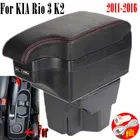 Подлокотник для KIA Rio, коробка для хранения для KIA K2 X-line Rio 3 2011 2012 2013 2014 2015 2016