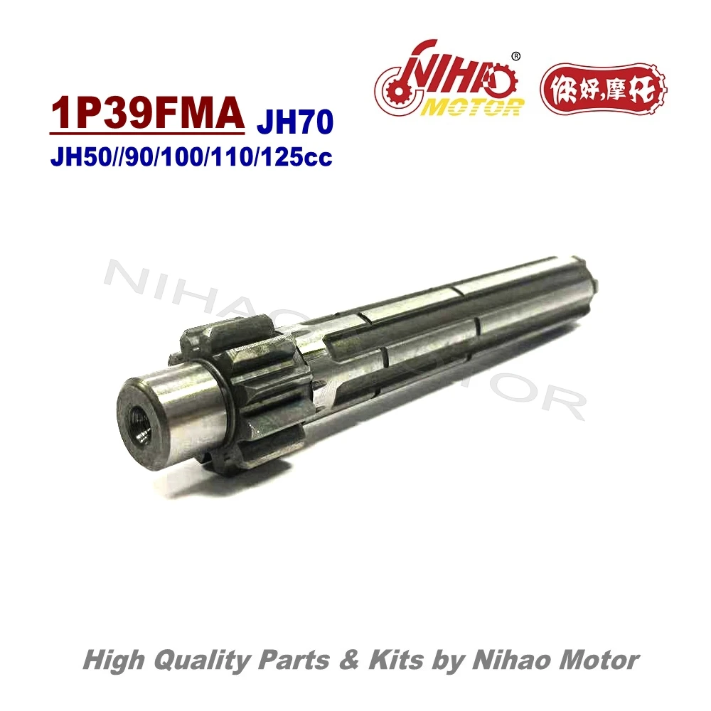 31 JH70 основной вал 50cc 70cc 120cc Alpha 1P47FMC детали двигателя MOTOLAND VENTO регуmoto IRBIS Nihao