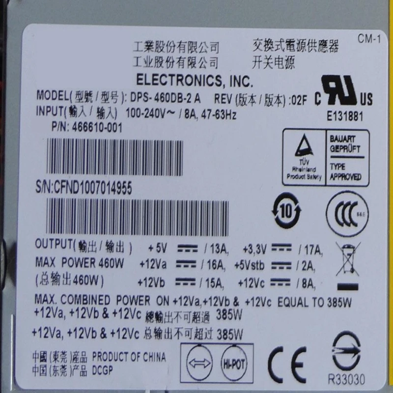 Новый оригинальный блок питания для HP ATX ML150G6 ML330G6 460 Вт DPS-460DB-2 A 466610-001 519742-001 |