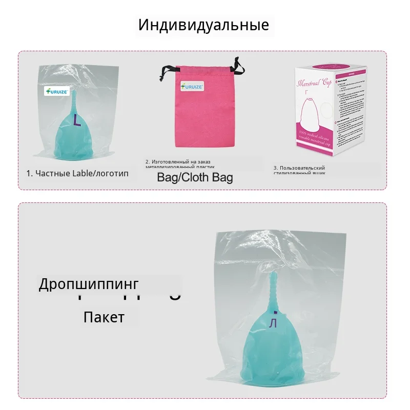 Новейшая Алмазная чашка, медицинская силиконовая менструальная чашка, женская гигиеническая чашка, чашка для менструального периода, розовая Алмазная чашка