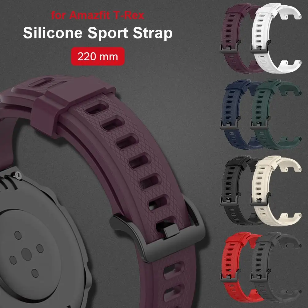 Ремешок силиконовый для смарт-часов Amazfit T-Rex Мягкий регулируемый спортивный