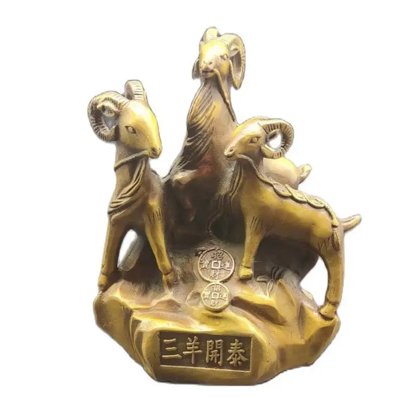 

Чистый латунная скульптура Sanyang Kantai мать и сын медь овец повезло Lushou Sanyang монеты, дерево богатства ремесла статуя 1730 г