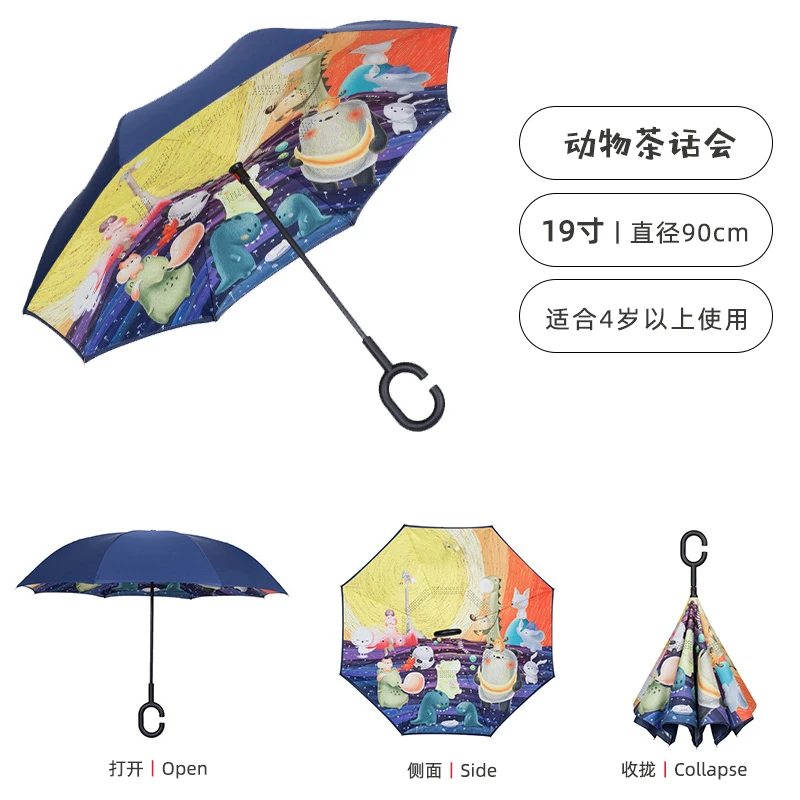 Small windproof Umbrella Kids Reverse Rain Anime Cute Kids Umbrella Academy for Girl Sombrilla Jardin Outdoor Product BL50FU