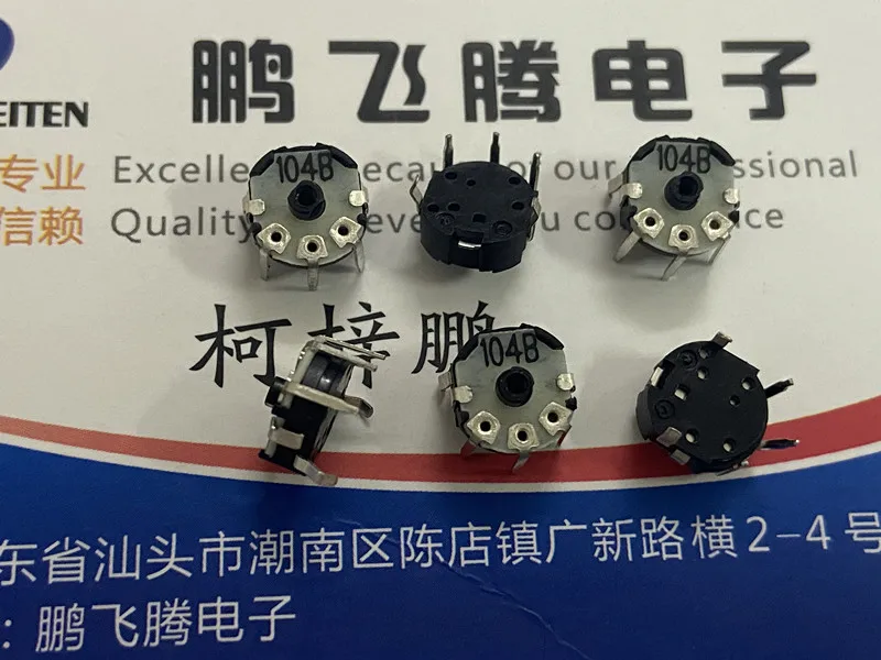 1 шт. Передняя RK08H RK08H1110123-TT1 ручка заднего монтажного типа радио SONY Y8 миниатюрный