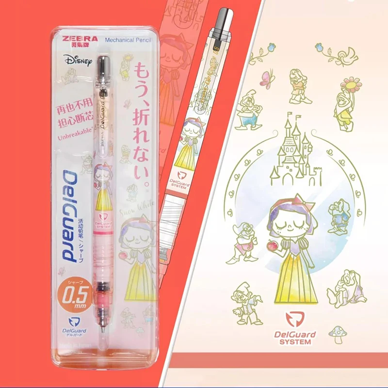 Новый ограниченный японский карандаш Zebra Delguard принцесса милый механический 0 5
