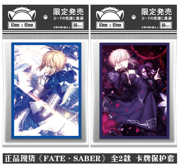 

60pcs/1set Anime Fate FGO Saber Tabletop Card Case Student ID Bus Bank Card Holder Cover Box Toy