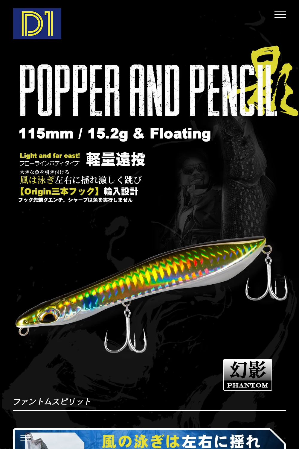 D1 Poppers Lure wtd Long Casting 80MM5.2g Floating 115MM 15.2G /21.3g Pencil Bait Saltwater Freshwater Snakehead of Pike Fishing D1 Poppers Lure wtd Long Casting 80MM5.2g Floating 115MM 15.2G /21.3g Pencil Bait Saltwater Freshwater Snakehead of Pike Fishing