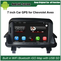 7 inch android 7 1 capacitance touch screen car media player for chevrolet aveo gps navigation