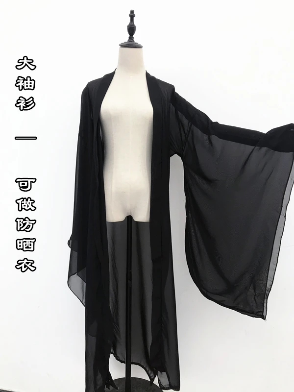 Для женщин косплей костюм феи Hanfu одежда Китайский традиционный Древний платье Танцы этап ткань классического черного цвета