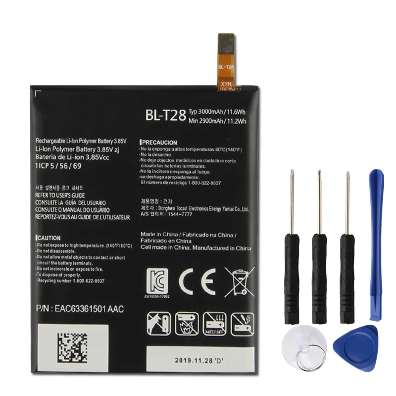 Оригинальная Аккумуляторная Батарея Agaring для телефона LG Q8 H970 EAC63361501 объемная