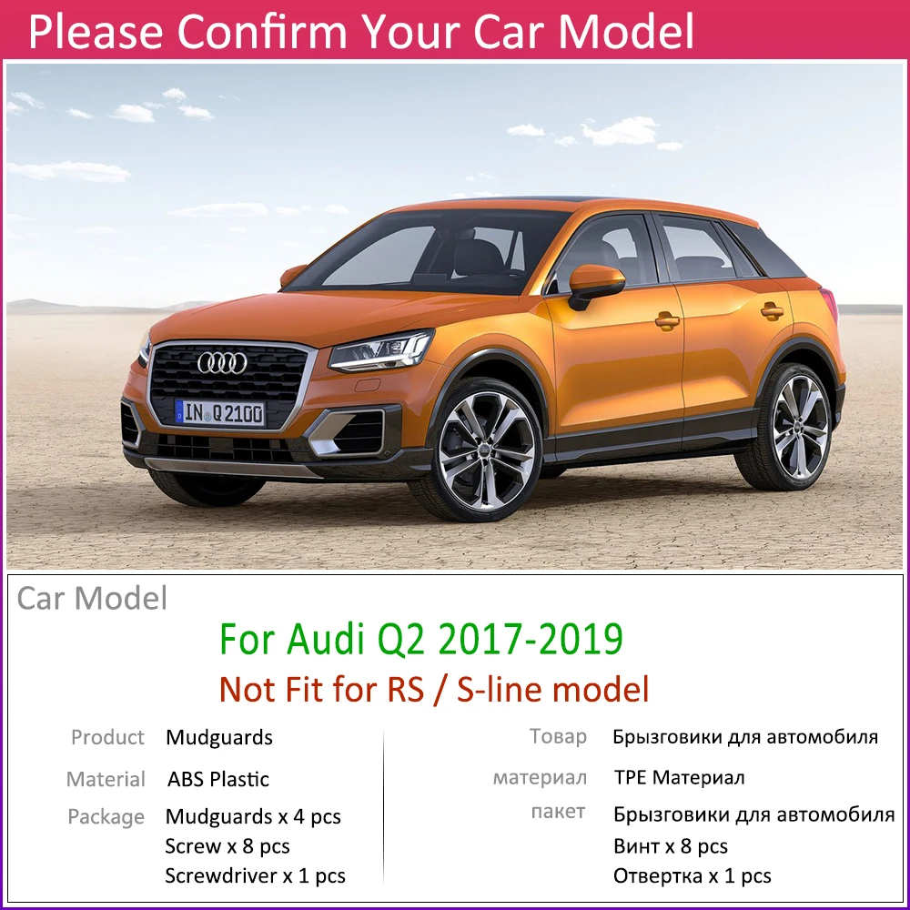 4 шт передние задние брызговики автомобильные для Audi Q2 Брызговики аксессуары для брызговиков