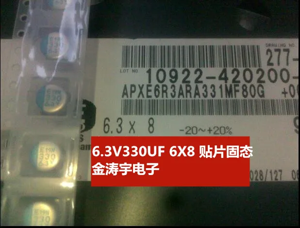 

6.3 V330UF 6.3 * 8 kingbox APXE6R3ARA331MF80G PXE solid patch capacitance