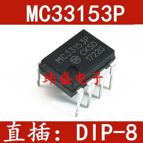 

Бесплатная доставка 10 шт./лот MC33153P MC33153P IC DIP8