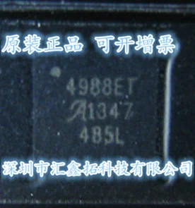 

10pcs/lot 4988ET A4988SETTR-T 3D QFN28