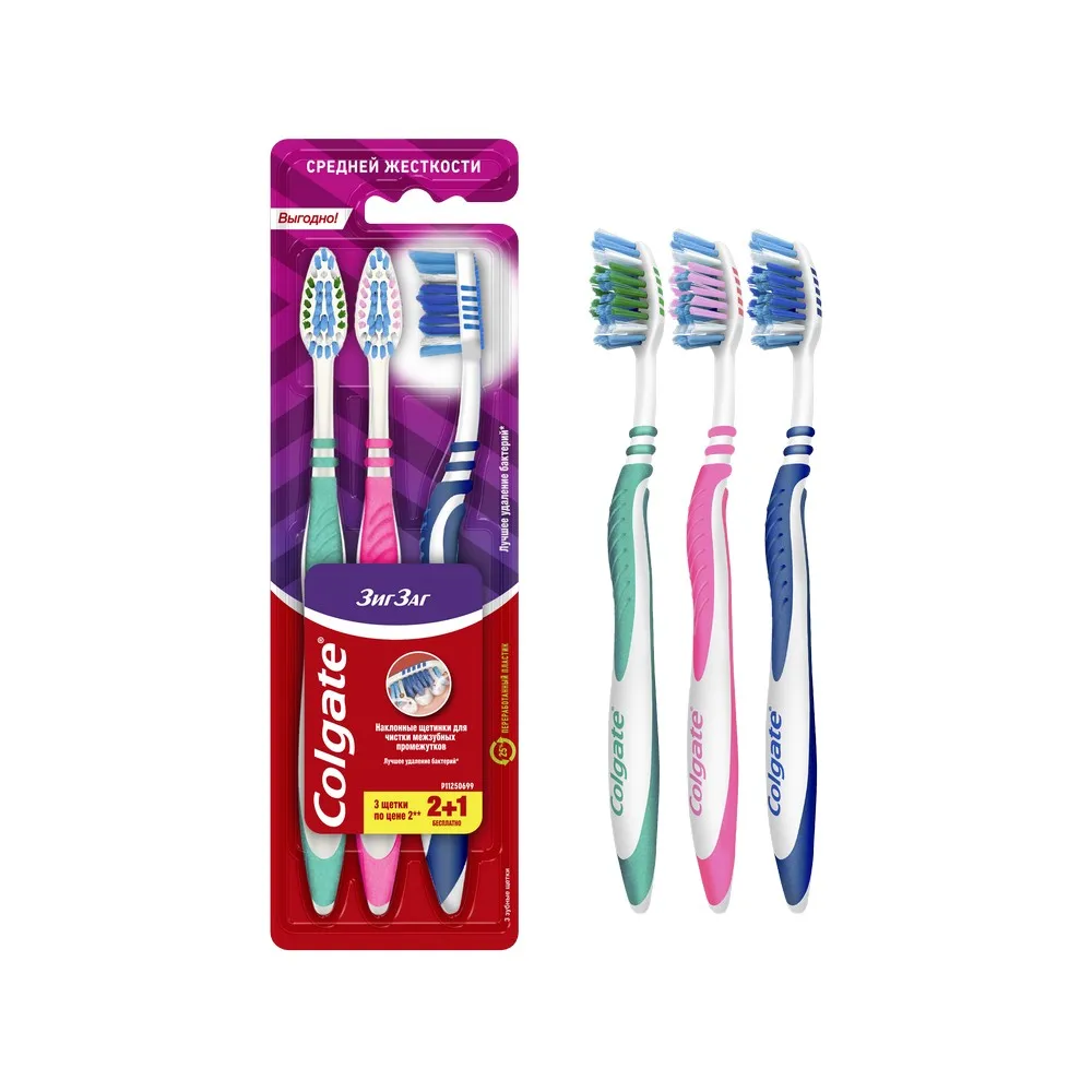 Зубная щетка Colgate ZigZag средней жесткости 2шт + 1шт бесплатно | Красота и здоровье
