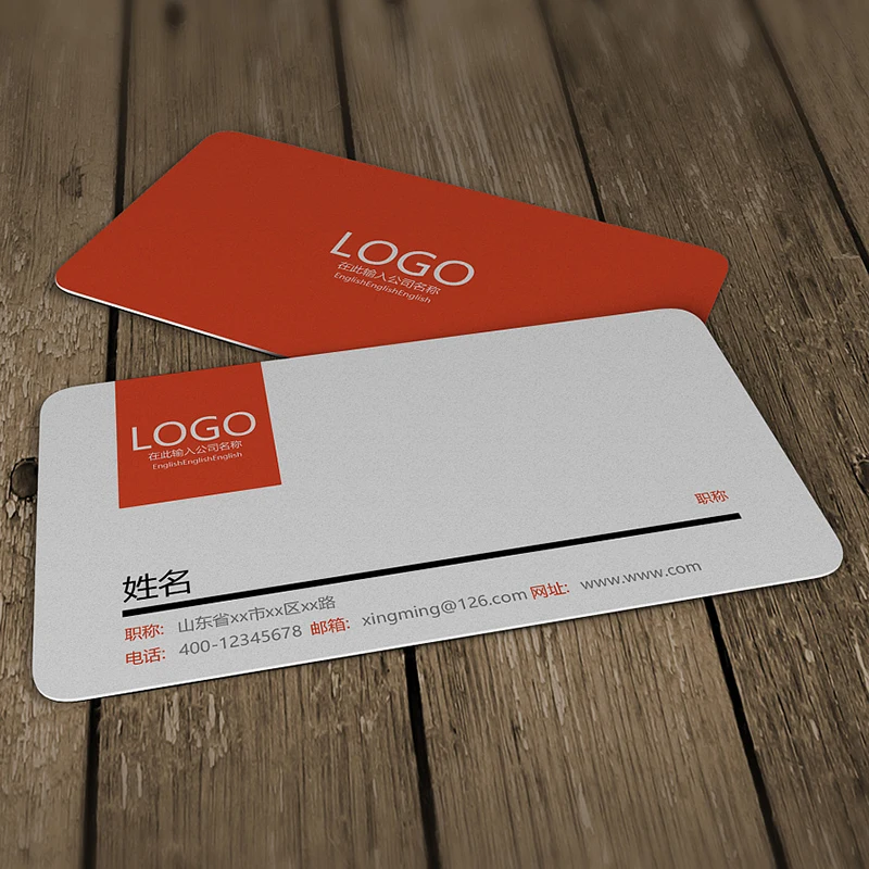 Визитная карточка Пользовательский логотип цветной печати личности высокого