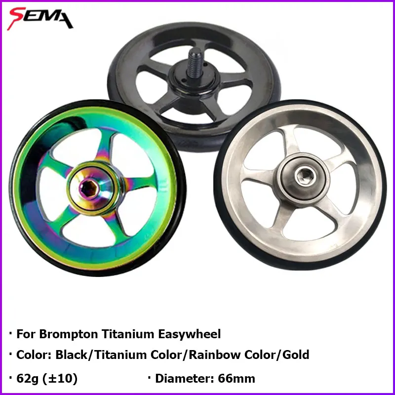 Титановый легкий колесный Бромптон супер светильник SEMA 62 г EasyWheel на заднюю стойку Besr качественный складной велосипед черный/Ti/Rainbow/Cusotm