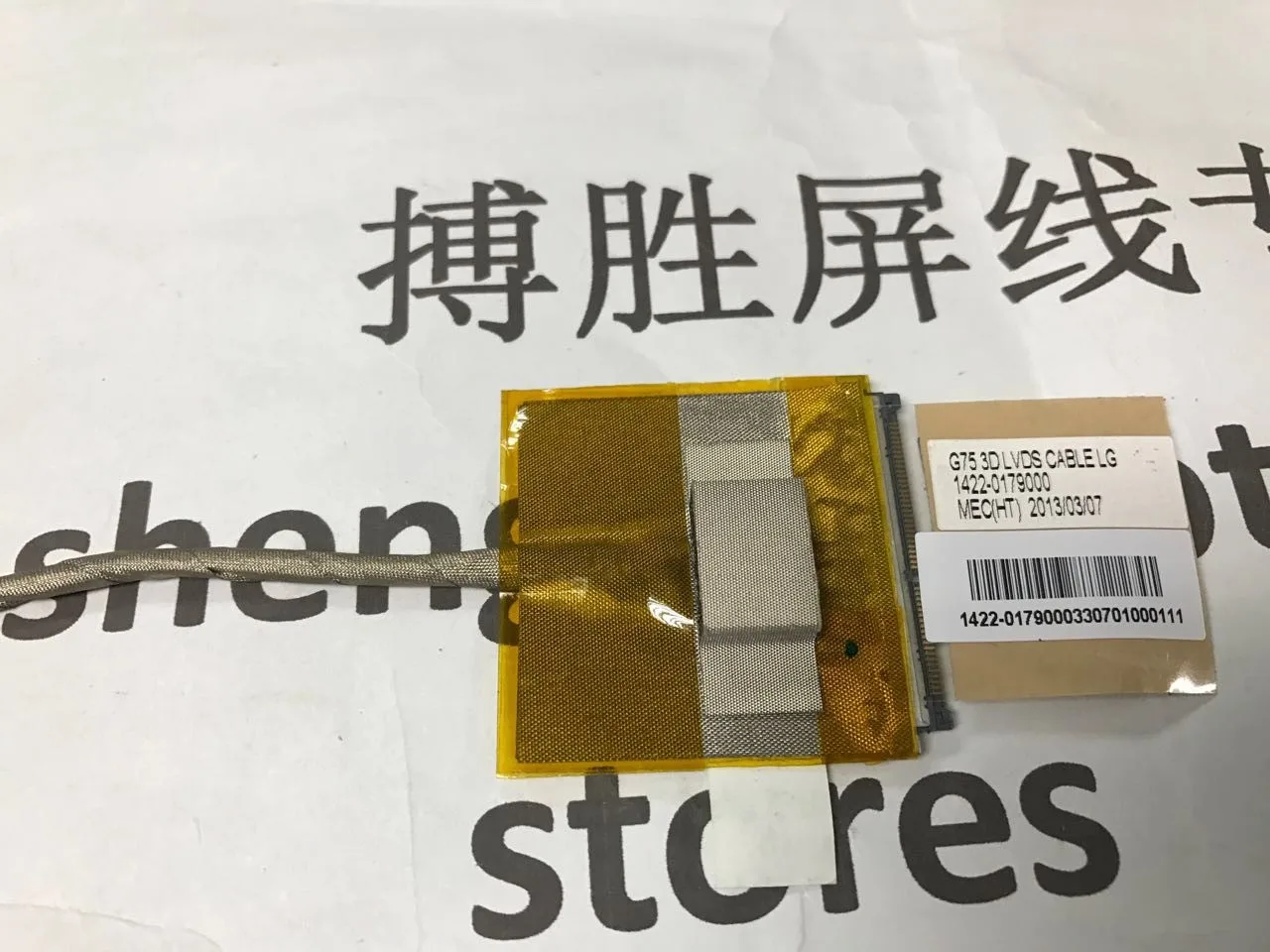 Гибкий провод для видеоэкрана ASUS G75 G75VW G75VX G75VM 3D ноутбука LCD LED LVDS лента показа