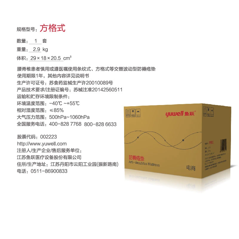 

Fish Jump Prevention Bedsore Gas Mattress The Elderly Medical Single Person Inflation Pad Bed Paralytic Patients Bedridden Turn