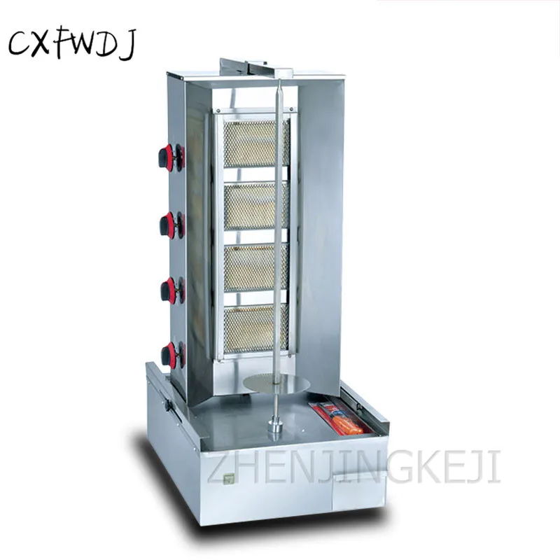 

BS-950 Gas Oven Turkish Barbecue Machine Middle East BBQ Brazil Meat Oven