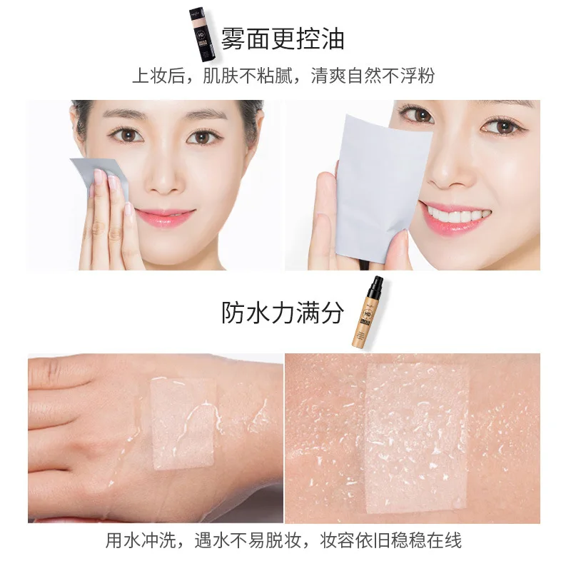 

25ml 24 Hours Not Easy To Remove Makeup Liquid Foundation Natural Concealment Durable Water Proofing Oil Control Make Up