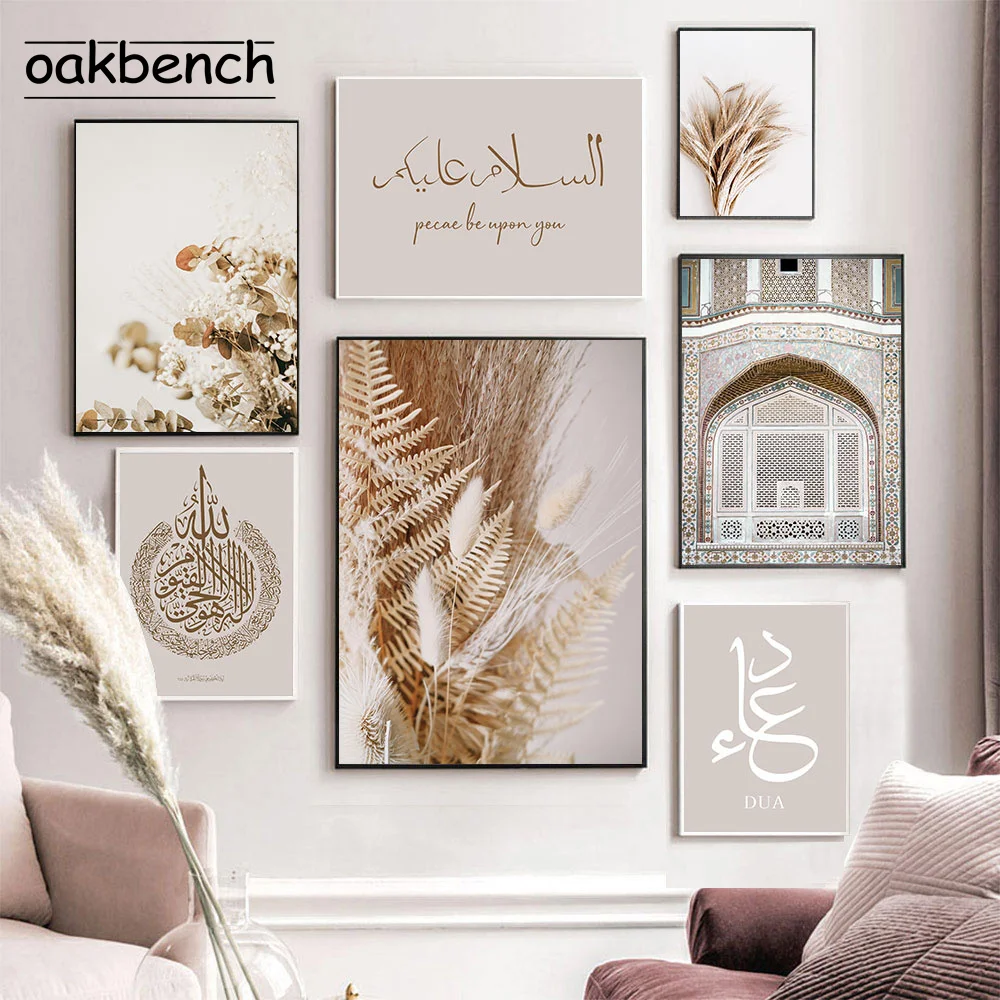 

Islamic Poster Beige Plants Canvas Print Mosque Morocco Door Wall Art Painting Quote Boho Picture Living Room Modern Home Decor