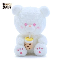 hug baby milk tea bear doll plush toy teddy bear doll creative bear doll doll soft and soothing stuffed toy kawaii plush