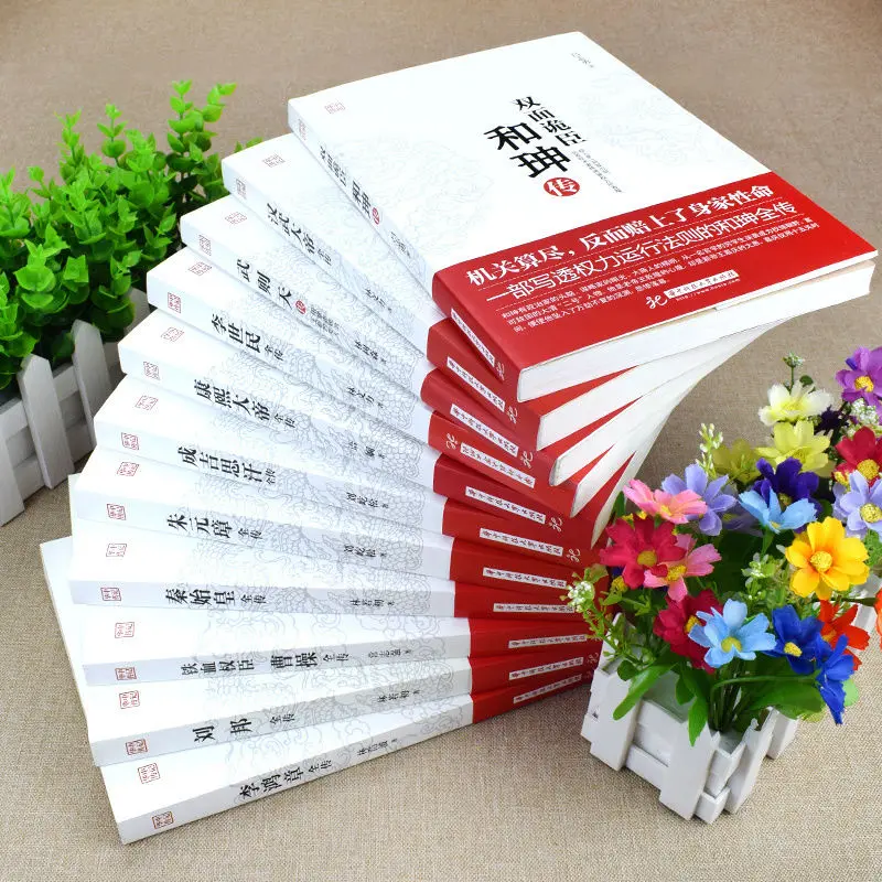 Рисунок 5 - 11 книг Подлинная Классическая