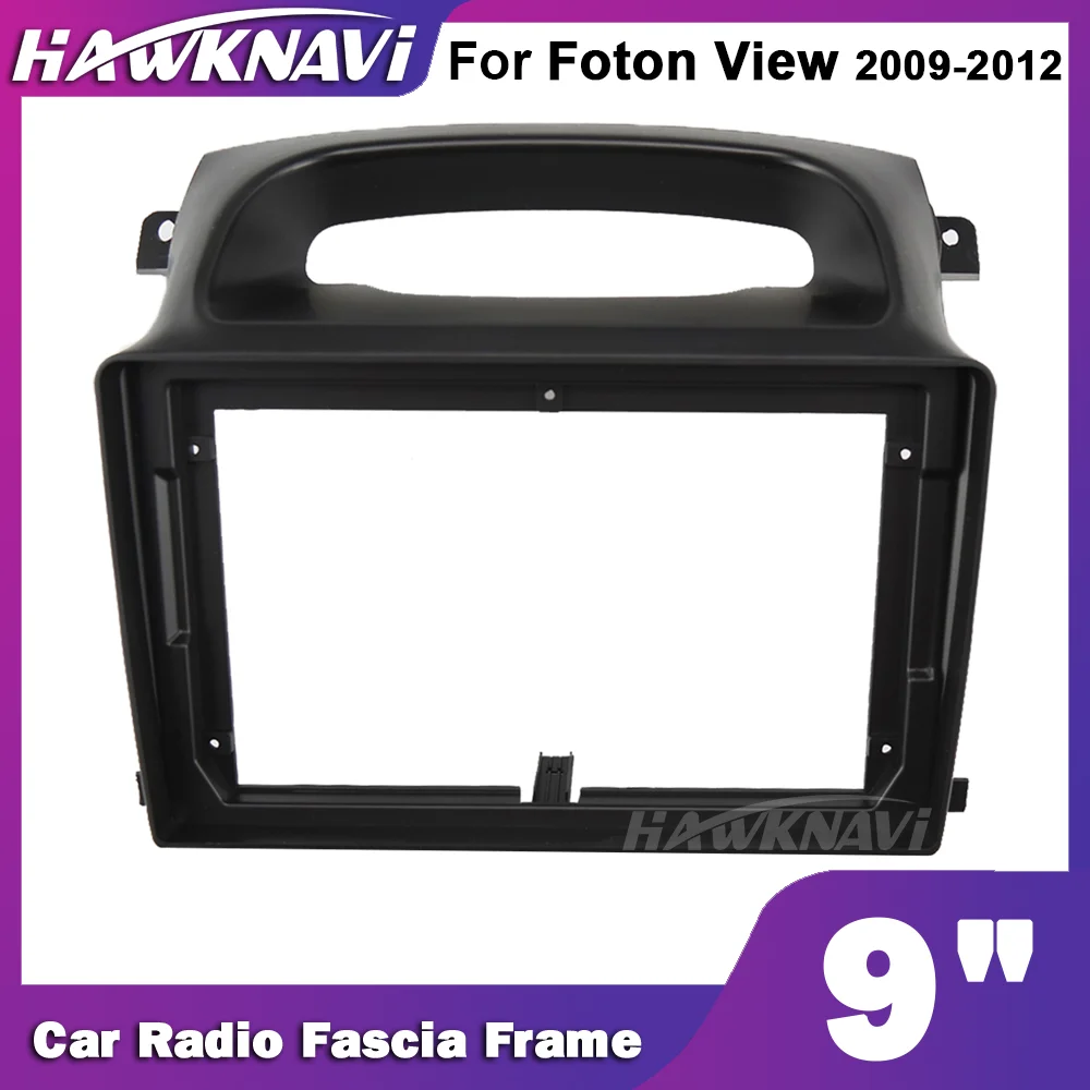 

Hawknavi 9 Inch 2 Din Car Radio Frame For Foton View 2009-2012 Automotive Stereo Fascia Panel Dash Installation Accessories