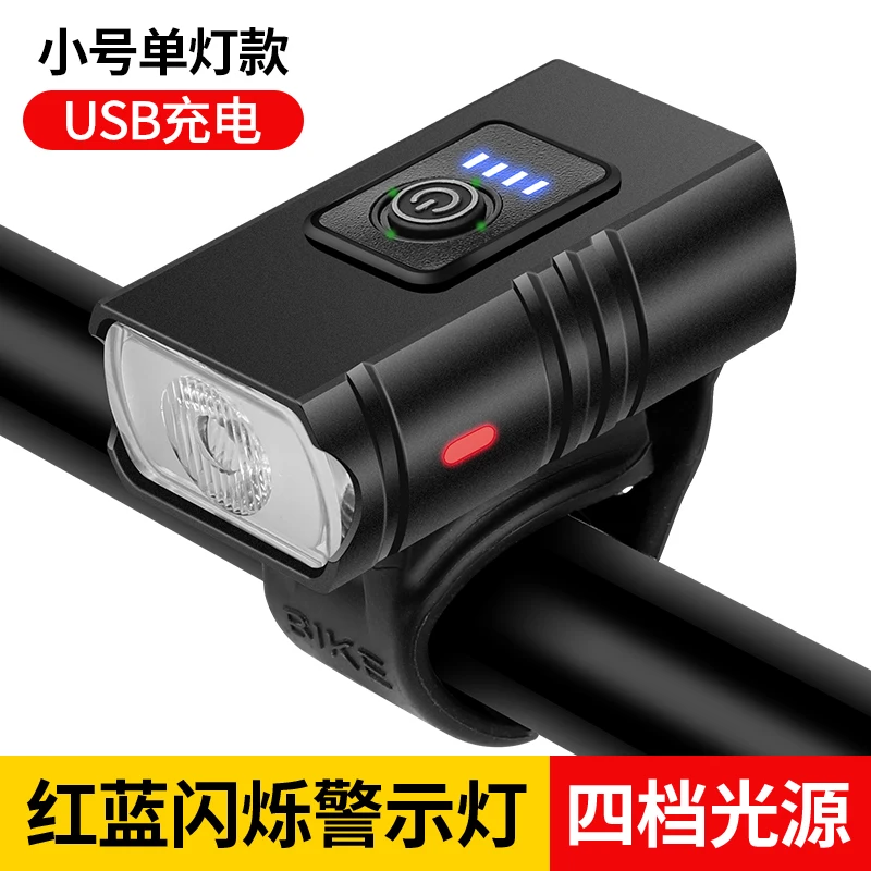

Waterproof Handlebar Cycling Lights Usb Rechargeable Bicycle Bicycle Lights Accesorios Para Bicicleta Bike Headlight BD50BL