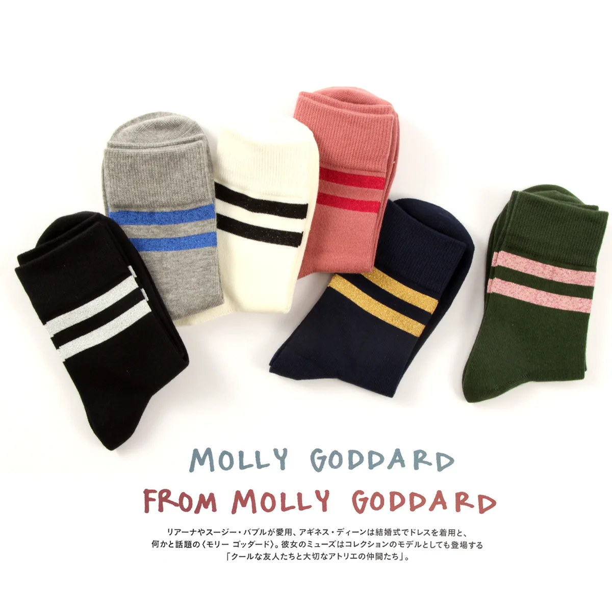 

4 Pair Women's Socks Silver Onion Two Bar Versatile Middle Tube Socks Pile Socks Fashion Socks