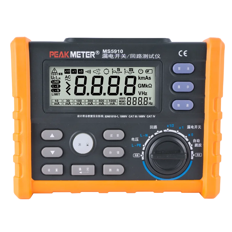 Peakmeter MS5910 цепи RCD/тестер контура Измеритель сопротивления поездки ток/раз тест