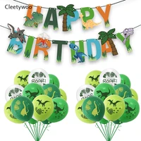 12inch dino balloons banner dinosaur jungle wild animal party confetti ballons roar latex balloons kids birthday party supplies