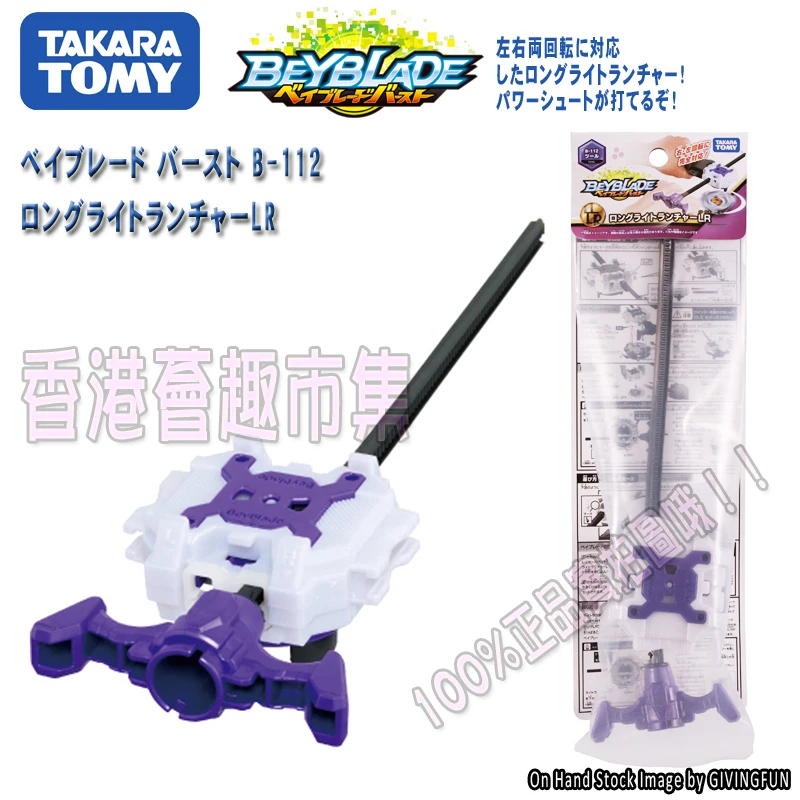 

Takara Tomy Beyblade Burst B-112 LR