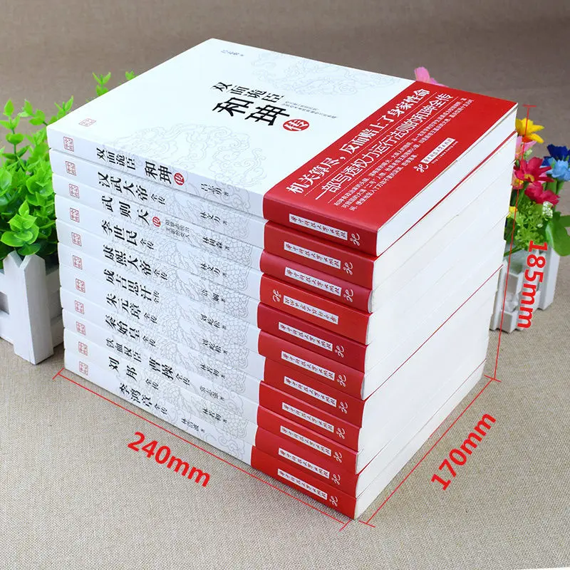 Рисунок 4 - 11 книг Подлинная Классическая
