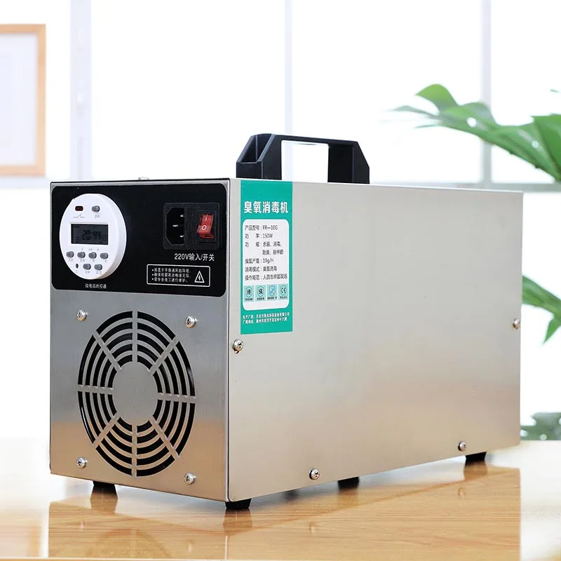 Озоновый генератор 10 г бытовой Озон Дезинфекция стерилизация новый дом в