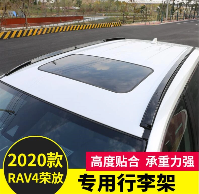 Багажник на крышу для TOYOTA RAV4 RAV 4 2019 2020 2021 2022 высококачественные рельсы багажник