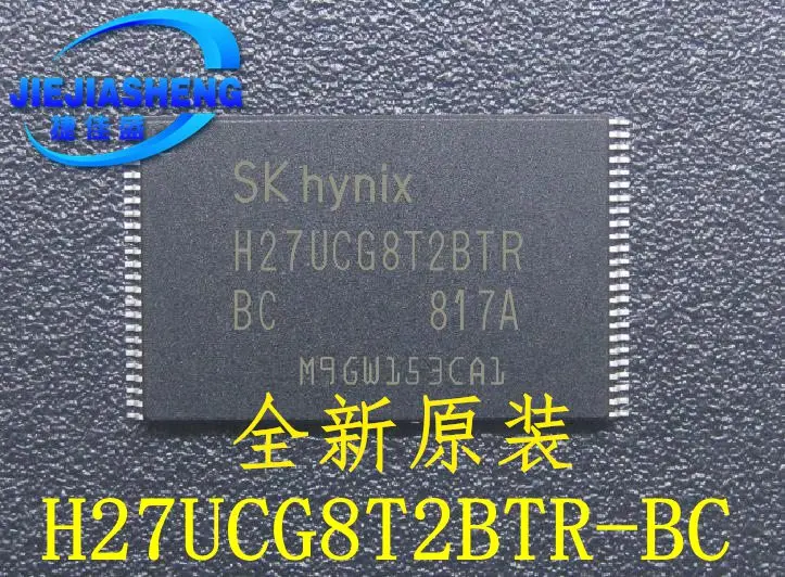 5 шт. H27UCG8T2BTR BC NAND флэш память|Интегральные схемы| |