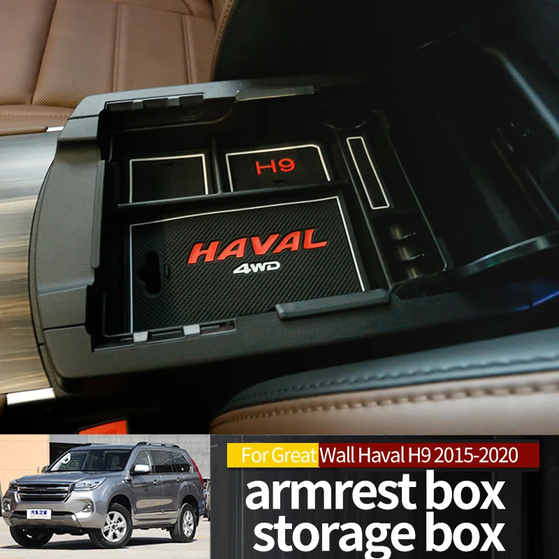 Контейнер для хранения Great Wall Haval H9 2015-2020 центральный подлокотник центральная