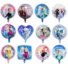 1510 шт., фольгированные воздушные шары для девочек