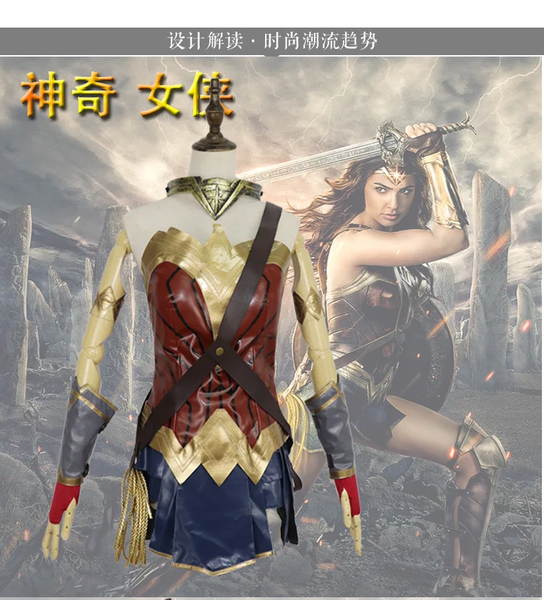 Бэтмен против Супермена Dawn of Justice Диана принцесса косплей костюм Wonder Woman Вечерние