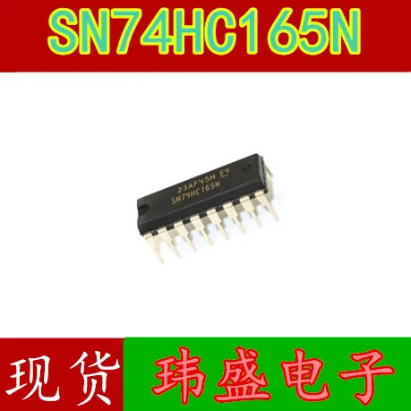 10 шт. 74HC165 74HC165N SN74HC165N DIP16