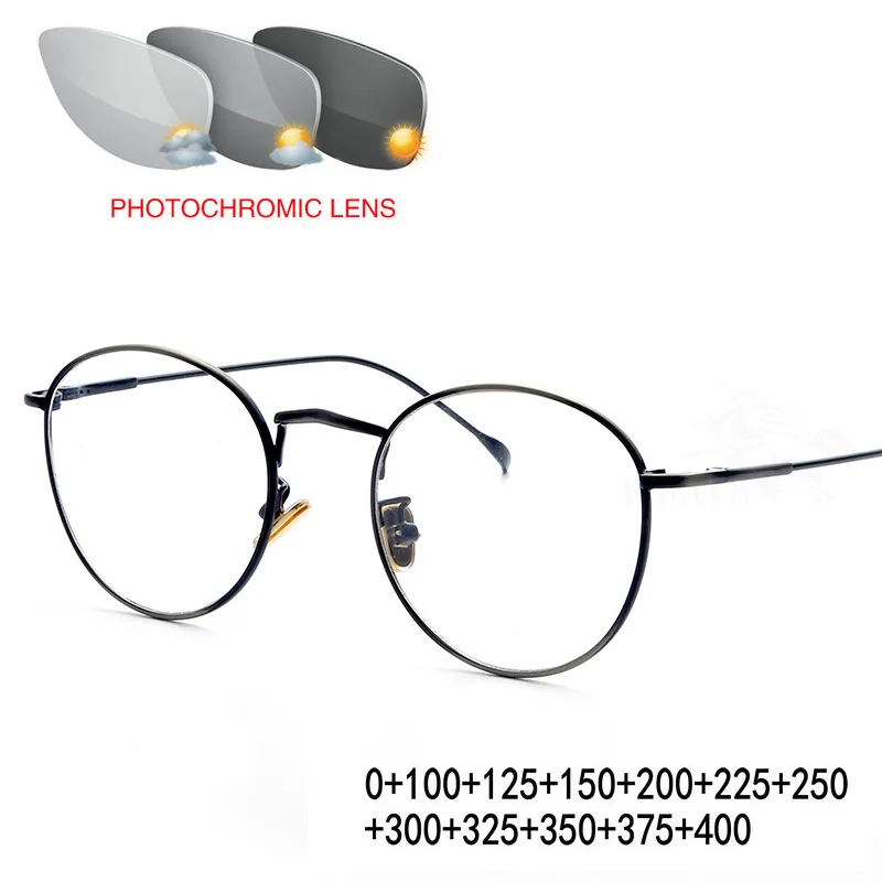 Очки для чтения мужские с фотохромными линзами винтажные мультифокальными