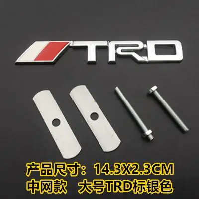 T-12 1 шт. 3D металлический TRD Автомобильный логотип гриль эмблема наклейка хромированная наклейка для автомобиля Стайлинг для Toyota Crown Reiz Prius Corolla PREVIA Camry - Название цвета: T-12