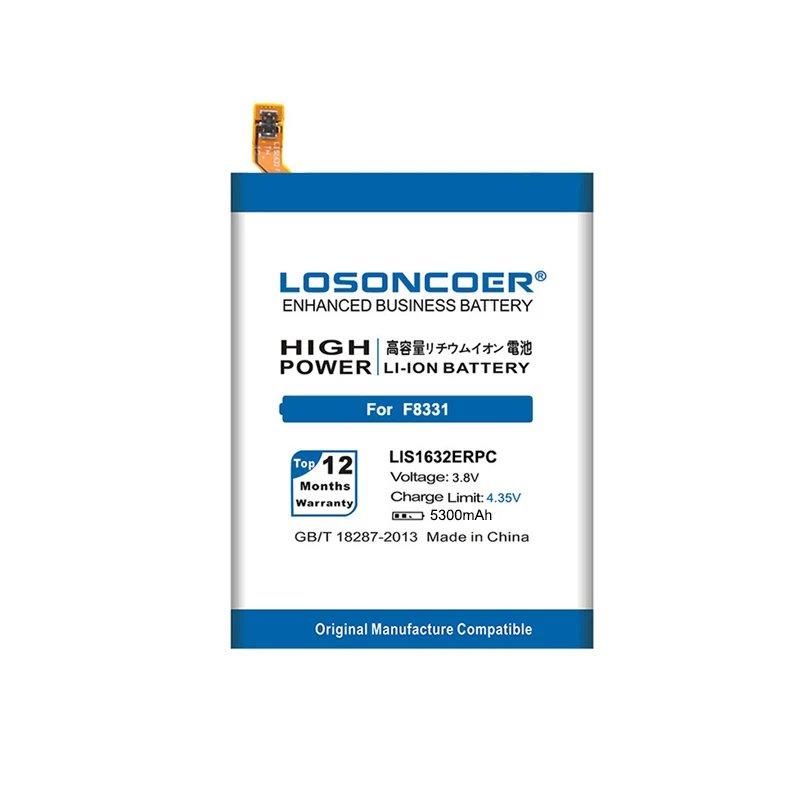 Аккумулятор LOSONCOER 5300 мАч LIS1632ERPC для Sony Xperia Dual Sim F8332 XZ XZs F8331 аккумулятор + Бесплатные