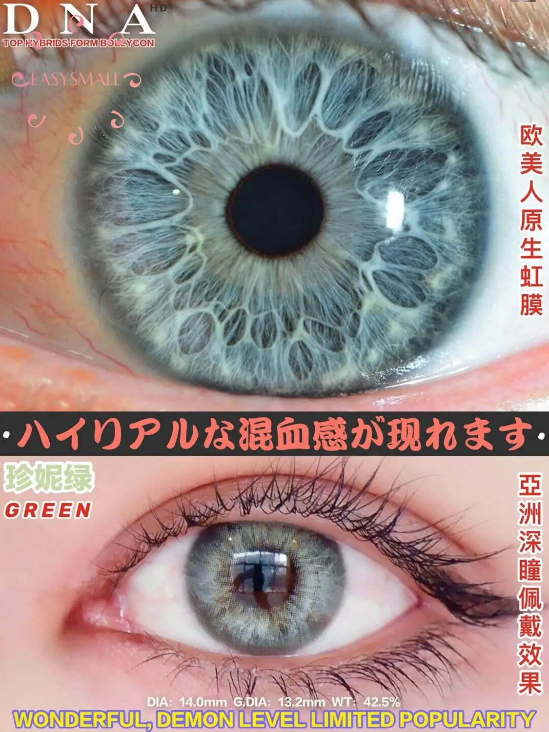 easysmall colored contact lenses for eyes colored eye lenses color contact lens beautiful pupil dna degree option 2pcspair free global shipping