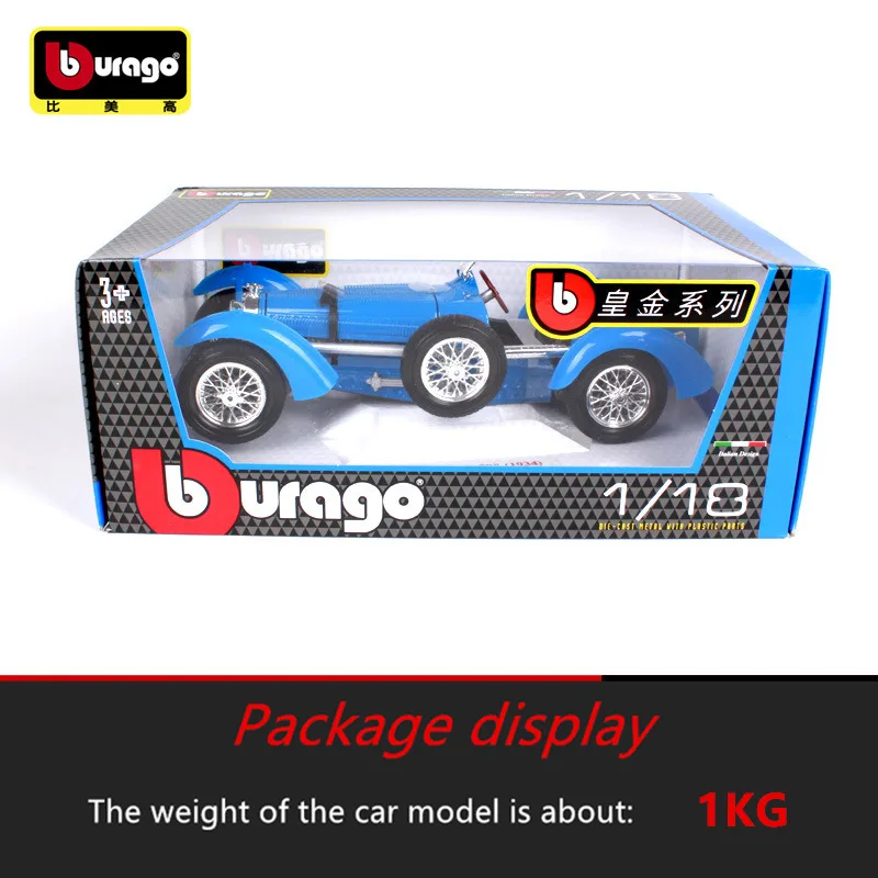 Bburago 1:18 Bugatti Тип автомобильный брелок для автомобильных ключей имитационная