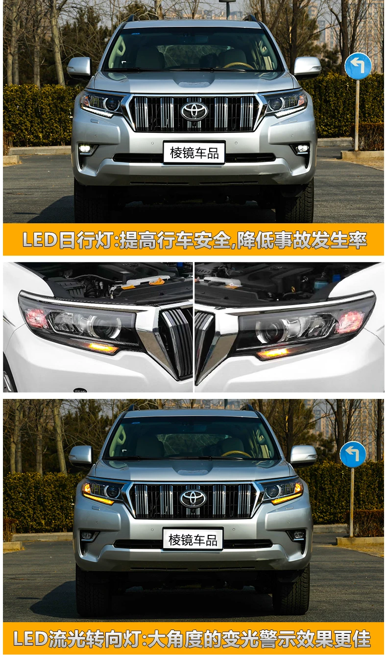 Автомобильный Стайлинг для Toyota Prado все светодиодный фары Land cruiser prado с динамическим поворотным сигналом светодиодный аксессуары для фар