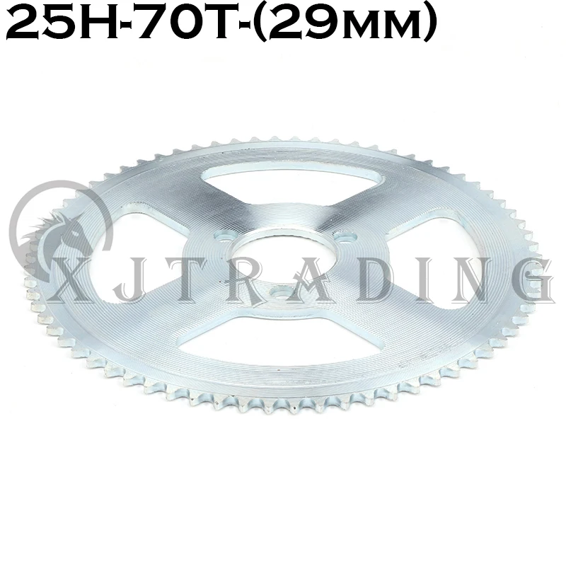 

Задняя звездочка 25H 70T Tooth 29 мм для мини-мотовездехода, квадроцикла, карманного велосипеда, чоппера 47CC 49CC